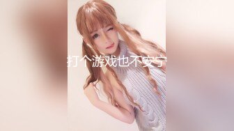 操娃娃音美少妇