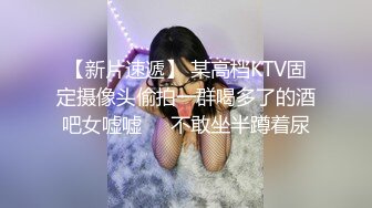 CCAV成人头条.玩弄学妹的美鲍