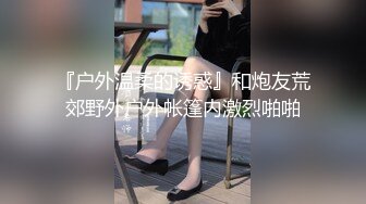 专约良家G奶巨乳小姐姐，蒙上眼睛按头口交，大屁股套弄抽插，扶着肥臀站立后入转战到床上