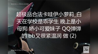 国模工作室流出漂亮护士制服模特被摄影师迷倒绑起在沙发上淫猥玩奶子720P高清无水印