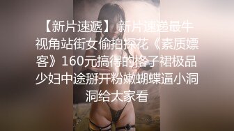 孕妇吃鸡舔菊花 怎么啦 舒不舒服 约操大肚子孕妇 被多姿势输出 表情有点紧张 最后颜射一脸