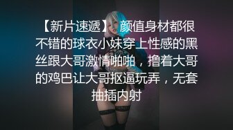 【午夜寻花】约炮史上最高质量，两大极品粉嫩女神双飞秀，一场视觉和听觉的盛宴