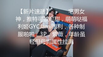 【新片速遞 】  【长腿黑丝女神❤️视觉盛宴】黑丝女神YYDS 超多大长腿黑丝女神啪啪合集 人美声甜 顶级视听享受