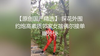 PUSS】，流畅多角度的运镜，精致的脸蛋，绝品大白兔，美女总让人心旷神怡 (2)