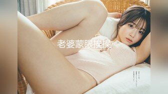 女优淫娃训练营EP2-床技解锁性爱特训  节目篇