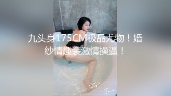 【极品媚黑新版】沉迷黑人大屌的爆乳女教_师粗大超黑屌猛烈冲刺骚货粉嫩揉穴 内射流精 高清1080P原版无水印