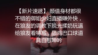 疯狂3P爆操骚浪丝袜淫妻 两个J8轮操红肚兜小骚货 能让“耳朵怀孕”的绝世叫床