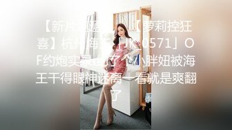 精东影业JDKR014怒操兄弟女友