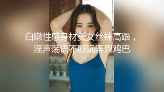 【妇女研究员】婀娜多姿美女一排排，大神艳福不浅，每场看逼必备项目，爆操小姐姐高潮