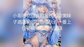 【微坦狂喜】高颜值BBW坦克巨乳少女「Mxji」OF露脸性爱日常私拍 巨尻电动马达鸡巴套子【第一弹] (1)