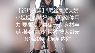 高能预警！极品身材颜值巅峰！比女人还女人超骚外围北京T娘【美奈酱】私拍，紫薇啪啪3P直男最爱 (9)