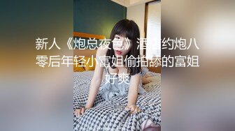 12/21最新 美少女黎菲儿大尺度圆硕巨乳令人窒息迷人乳晕VIP1196