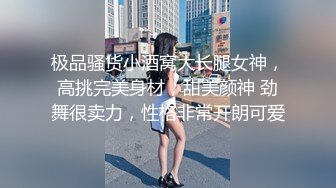 顶级炸裂高能预警！比女人还女人高颜值纹身极品T娘【李鑫柔】私拍，能攻能守能足能口技术一流直男最爱 (36)