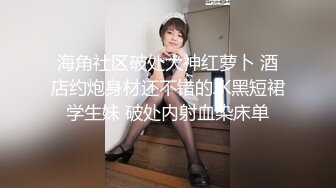 STP25915 【最新泄密??顶级性爱】美国9寸大屌男友和香港长腿嫩模女友疯狂性爱事??捆绑手脚虐操直顶花心 VIP2209