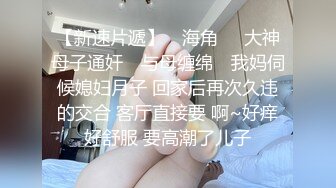 内裤哥大战肉丝高跟白领老婆老公叫的好肉麻