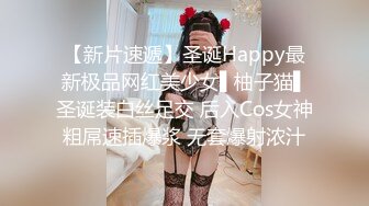 -李寻欢约草白衣妹子 洗完澡口交舔弄骑坐自己动 翘屁股后入