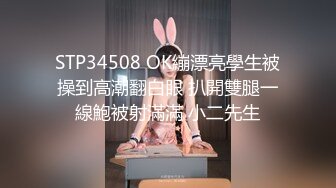 真大胆-时尚性感大美女和闺蜜到理发店做造型时故意掀开裙子露出逼逼勾引理发师,最后家中一起群交啪啪,国语!