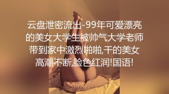 偷窥小情侣啪啪 窗户留条缝隙正好便于我观看现场直播 妹子好会吃鸡鸡 就喜欢这种认真吃鸡的样子