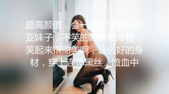 高颜值骚货楼凤之大奶云，亲吻啪啪紫薇口交乳交重磅来袭