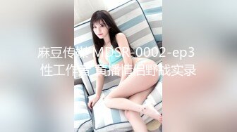 【新速片遞】 新人颜值美少女！收费房道具自慰！一手抓美乳，跳蛋按摩器震穴，搞得骚穴好湿，低低娇喘极度淫骚