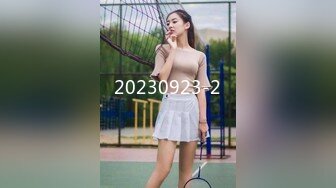 青岛约，少妇女仆，模特身材。叫声很浪