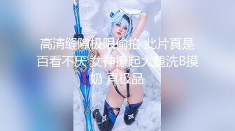 【极品媚黑总动员】爆乳媚黑女神『Wifelove』五月最新约炮黑双星猛男 前裹后操小逼干废 (3)