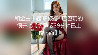 露脸清纯美少女『酱梓菜』 ?福利私拍，清纯唯美小仙女超极品合法卡哇伊小萝莉，超极品身材 无线遐想！