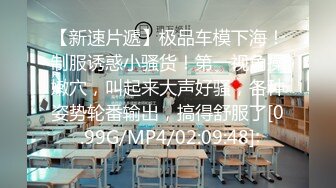 学医的妹妹2