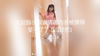 【真实乱伦❤️大神】意淫妹妹✿ 日式和服妹妹清纯美到爆 真空白皙蜜臀无毛嫩穴 甜味弥漫 各种羞耻姿势艹穴内射超顶