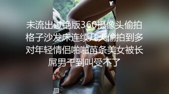 高颜值巨乳黑丝女神 第一视角扛着大腿无套输出 内射