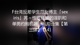 健身房性感女教练上课挑逗新学员