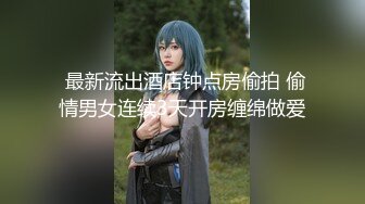 女神女友露胸女上位