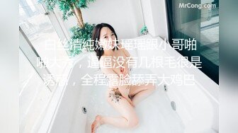 微密圈WMOG-003呆萌医生的上门服务