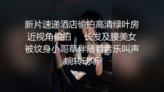 良家小少妇看着很纯没想到这么骚，各种展示骚穴互动撩骚，揉奶玩逼道具抽插，特写展示把自己搞的高潮冒白浆