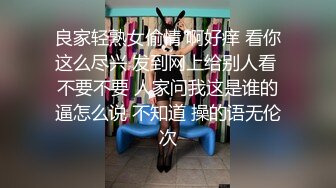 ★最新乱伦★外站大神与还在上大学的亲妹妹乱伦 发现妹妹已经不是处