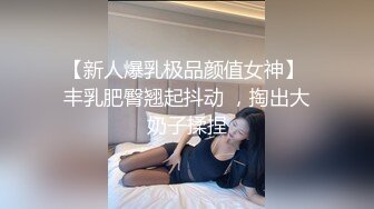    少妇偷情 把同事大姐叫到杂物间偷偷来一炮 不许拍脸 大姐脸早露光啦 大白奶子真漂亮