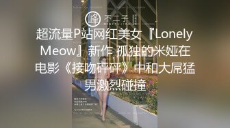 反差骚学妹清纯活力少女〖ssrpeach〗性感女大学生的清晨性爱 清纯的小学妹、粉粉的下体 却产生连绵不绝的白浆