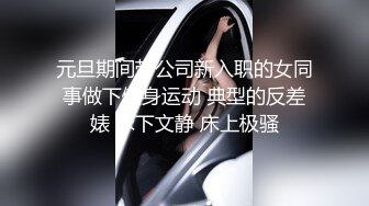 一代炮王【山鸡岁月】，完整版未流出，少妇人妻小嫩妹，低价格玩好货