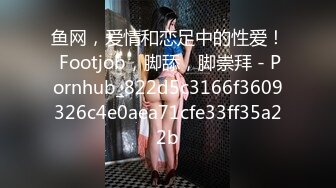 .icu@周于希~老公不在家被干3_prob4