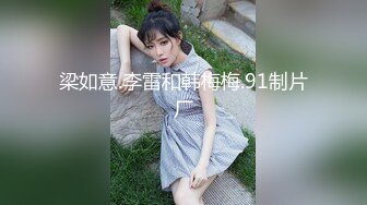 性感水手装少妇