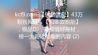 杭州女OL需要你的惩罚