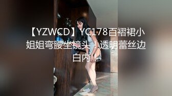   女主沈樵床戏性爱教学全集 骚妹纸完美身材 活超棒