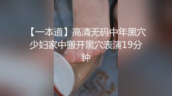 玩法升级 今夜俩小伙迎战三人妻 乱伦群P大场面 超清4K设备偷拍 震撼劲爆必看