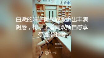 《高能预警✅重磅》极品清纯OnlyFans网红软嫩小翘臀精神短发CDTS【路亚】私拍~激情啪啪紫薇~你要知娚而上吗？ (4)