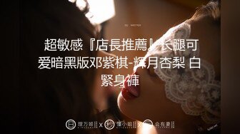 麻豆传媒 MPG0074 清纯女儿遭兽父侵入 夏禹熙