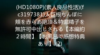 国产极品风骚人妻3P系列3 酒店椅子当道具被壮男轮流插入 小脸干的潮红