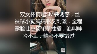 最美豪乳极品推特女神【一只云烧】onlyfan开年新作-童颜巨乳 大眼超神 巨乳淋浴诱惑 高清私拍99P