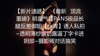 OnlyFan 安姐妹 (3)