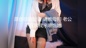 【重磅流出】高端淫妻私密群内部福利 美女如云