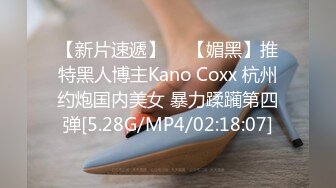 kcf9.com-【JVID精品】清纯妹子，超清视图来了【noname】，大尺度视图整合3套，粉穴美腿，多角度呈现